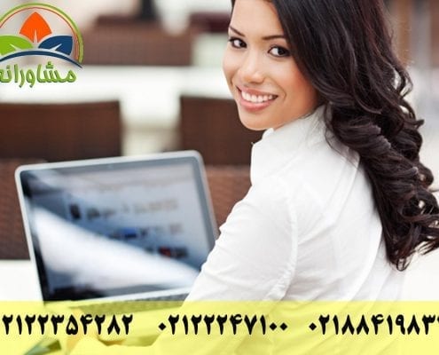 نوبت دهی آنلاین
