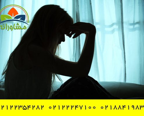 تفاوت افسردگی خفیف و مزمن افسردگی خود را تشخیص دهید