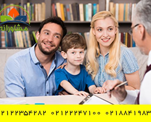 در این جلسه مشاوره خانواده چه اتفاقاتی رخ می دهد؟