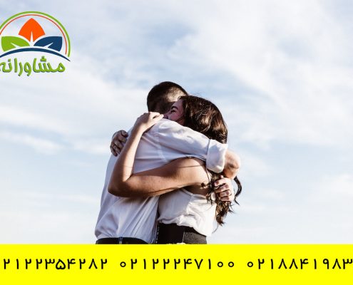 دلایل جدایی و راه حل نجات زندگی