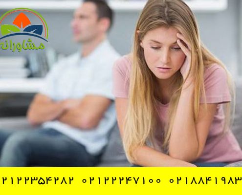 20 نکته که قبل و بعد از دعوای زناشویی باید رعایت کنیم