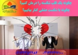 روش های روانشناسی معتبر برای ابراز احساسات به عشق