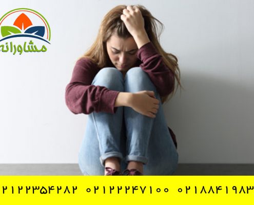 افسردگی در دوره بلوغ را تشخیص دهید پیشگیری و درمان