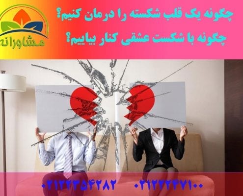 روش های روانشناسی معتبر برای ابراز احساسات به عشق