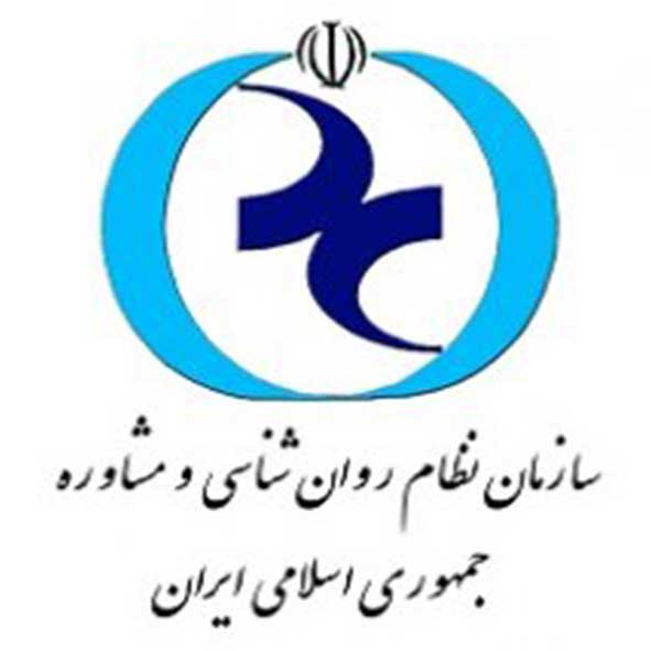مرکز-مشاوره-سازمان-نظام-روانشناسی مرکز-مشاوره-سازمان-نظام-روانشناسی