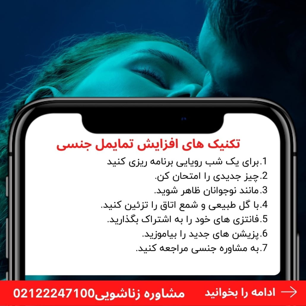 مشاوره روابط زناشویی + مشاوره زناشویی و جنسی آنلاین | مرکز مشاوره مشاورانه